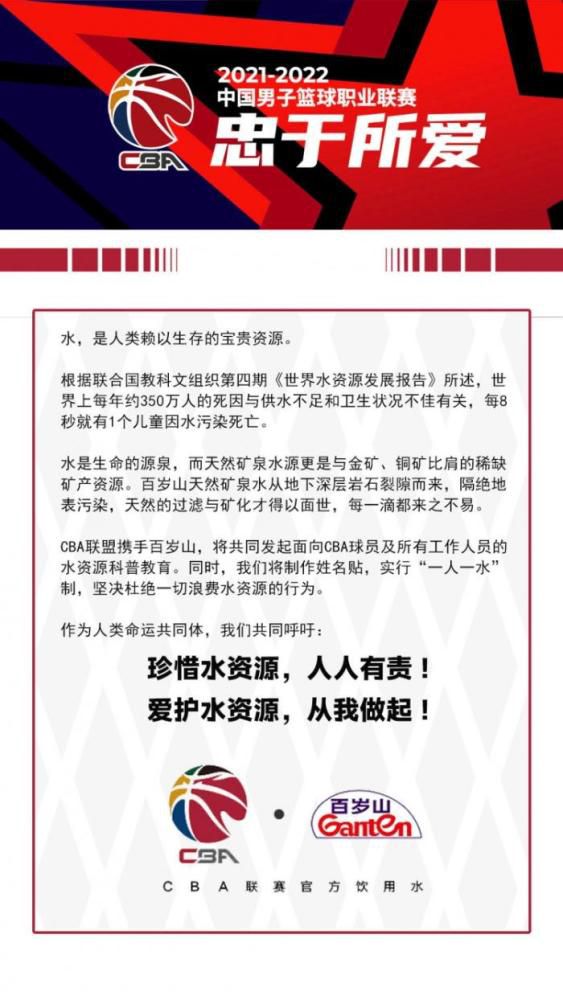 伊斯科与贝蒂斯的续约没有疑问，我们正在继续谈判，有些信息遭到了泄露，这影响到了谈判进度。